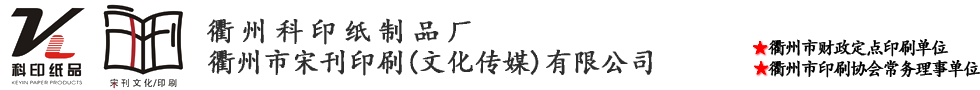 江蘇普斯森精密機械有限公司 